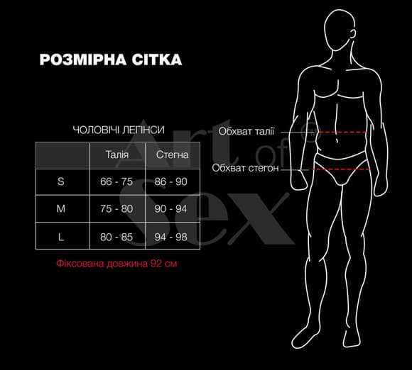 Чоловічі легінси Art of Sex - Matthias, колір чорний з матовим ефектом, розмір L