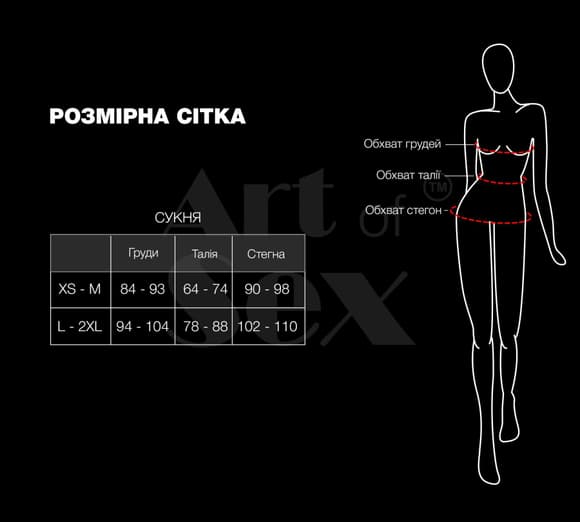 Сукня на шн урівці Art of Sex - Demi, колір чорний з ефектом мокрого оксамиту, L-2XL