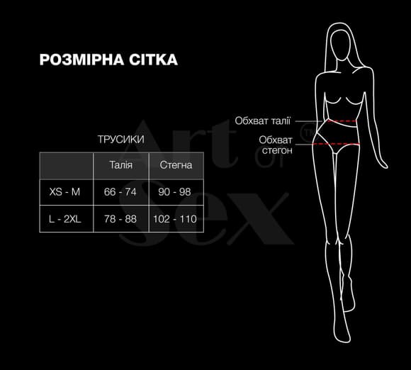 Сексуальні відкриті трусики Art of Sex - Isabell, колір червоний, розмір L-2XL