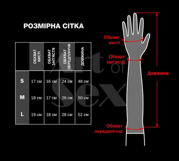 Лакированные митенки Art of Sex - Margo, цвет красный, размер S