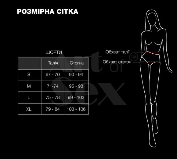 Лакированные шортики на молнии Art of Sex - Jarina, цвет черный, размер M