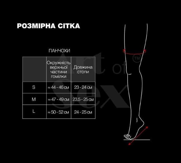 Сексуальные виниловые чулки Art of Sex - Lora с кружевом, размер L, с эффектом мокрого бархата