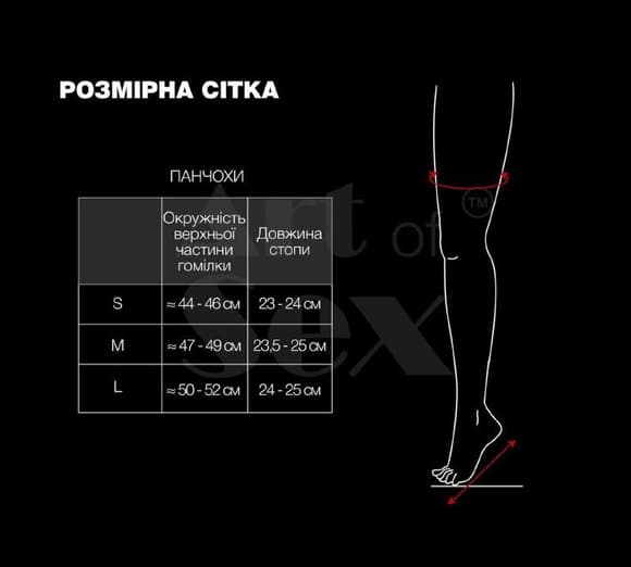 Сексуальные виниловые чулки Art of Sex - Lora, размер L, с эффектом мокрого бархата