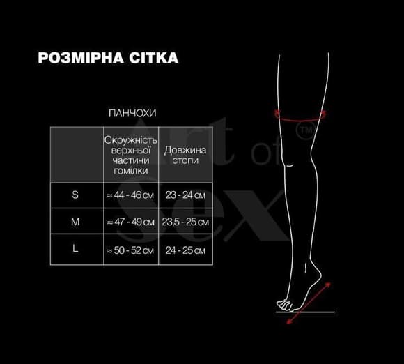 Сексуальні вінілові панчохи Art of Sex - Lora, розмір M, з ефектом мокрого оксамиту