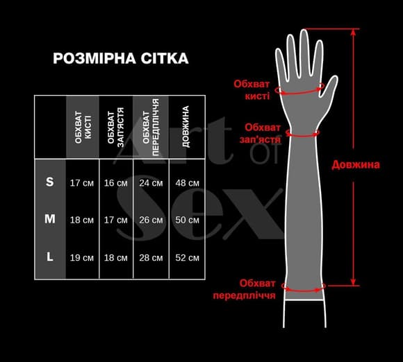 Вінілові мітенки Art of Sex - Lora довгі, розмір L, колір чорний з ефектом мокрого оксамиту