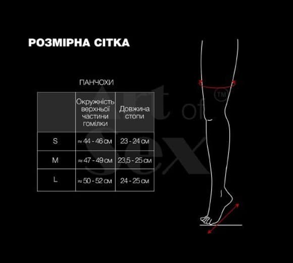 Вінілові гетри Art of Sex - Bernadette, колір чорний, розмір L