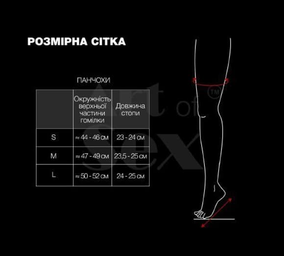 Вінілові гетри Art of Sex - Bernadette, колір чорний, розмір S