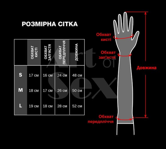 Вінілові мітенки Art of Sex - Lerona, розмір L, колір червоний