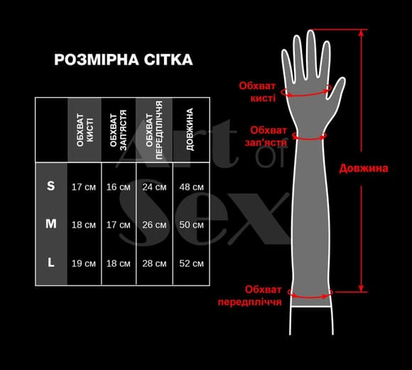 Вінілові мітенки Art of Sex - Lerona, розмір S, колір чорний
