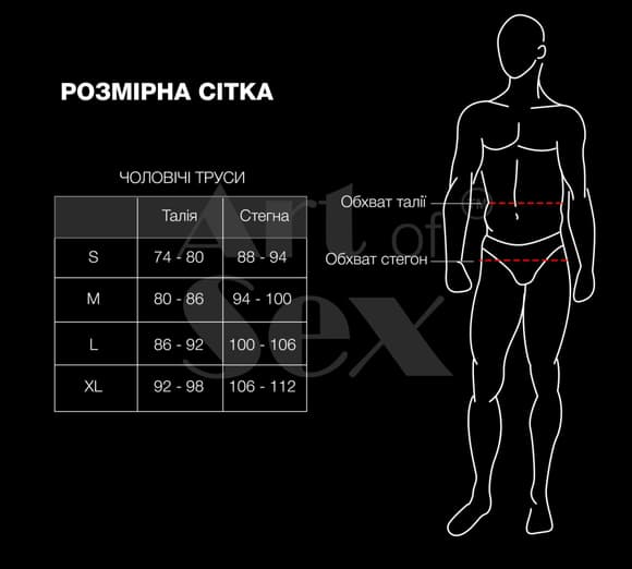 Мужские трусы с жемчугом Art of Sex - Redis, размер M