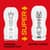 Мастурбатор Tenga Super Tenga 03 Meteor Smash